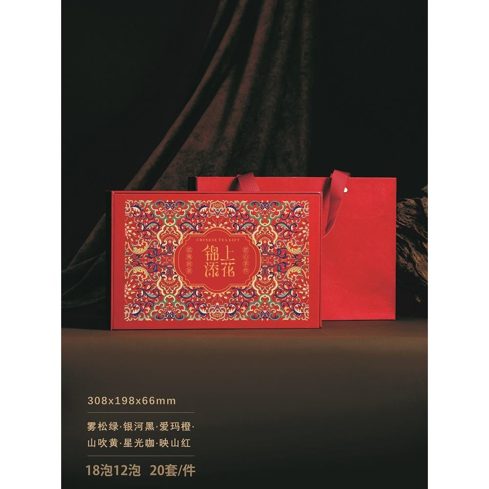 2025新款岩茶红茶高档礼盒空盒肉桂二三两茶叶包装盒UV定制茶包装