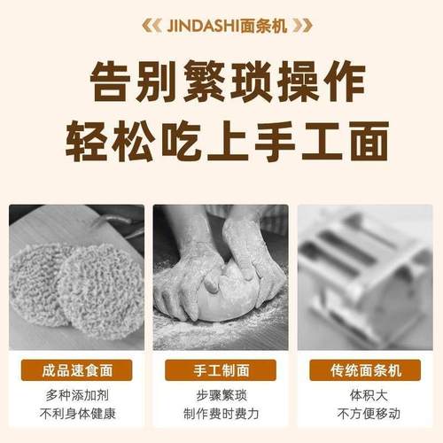 全自动面条机手215锈便携式压面机小型揉的家用持电动面机家庭用