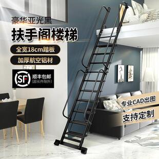 百佳宜尊享黑色阁楼梯子上阁楼上屋顶18cm防滑踏板楼梯可定制折叠