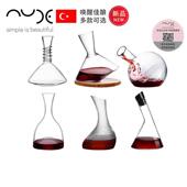 土耳其Nude努德进口水晶玻璃葡萄酒带把分酒器家用红酒快速醒酒器