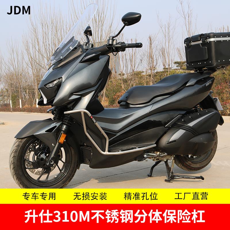 JDM适用升仕310M保险杠350m前护杠防摔杠护杠分体带射灯安装位