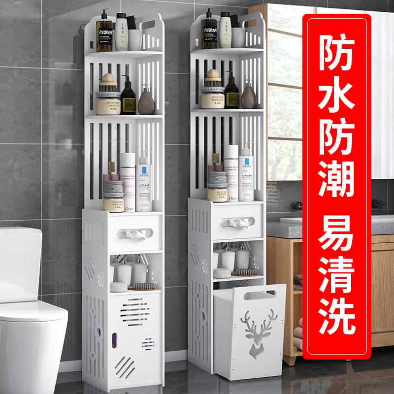 防水马桶置物架浴室洗手间卫生间厕所夹缝储物柜边柜收纳架落地式
