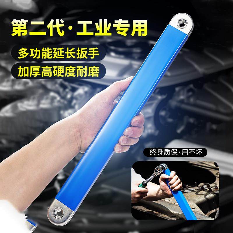 多功能延长扳手两用加长链条棘轮具通用二合一全套可调节手动扭力,五金/工具,其他汽修汽保工具,淘宝优惠券,粉丝福利购,淘宝优惠卷