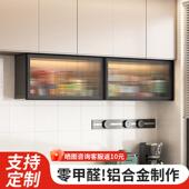 全铝吊柜墙壁柜厨房墙上储物柜橱柜阳台化妆室收纳壁柜模型展示柜
