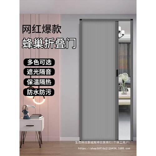 丰巢帘折叠门隔断折叠无轨免打孔平移门卫生间浴室厕所卧室隐形
