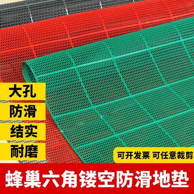 约4mm厚塑料pvc防滑地垫镂空隔水凉垫厨房浴室厕所防滑垫室外商用