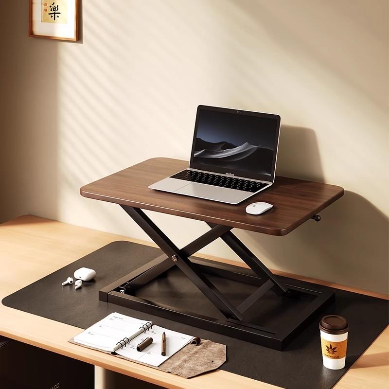 站立笔记本支架台式折叠电脑办公桌上桌升降桌可调节桌面增高架