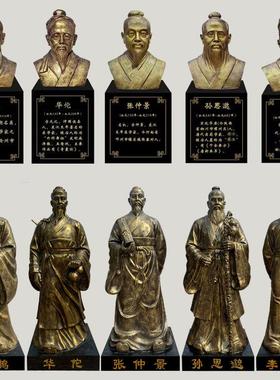 定制李时珍华佗雕塑玻璃纤维扁鹊张仲景雕像人物铸铜孙思邈名医摆