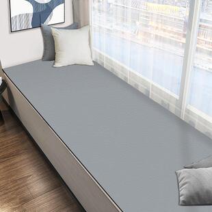 主卧皮质飘窗垫窗台垫子窄防潮2025新款自由剪裁定制异形阳台地垫