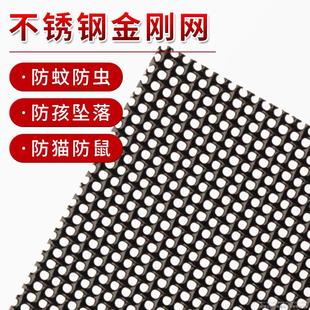 防盗金钢网防蚊纱网窗纱 3米一小卷304不锈钢金刚网窗户纱窗网自装