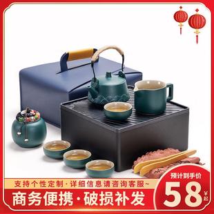 旅行茶具家用小套装 便携式 随身户外露营功夫车载泡茶礼品LOGO定制