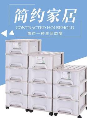 松佳牌F495塑料四层滑轮式收纳柜抽屉式多层杂物柜衣物储物柜