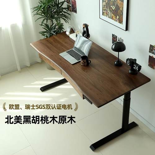 实木黑胡桃木电动升降桌书桌面电脑桌电竞办公工作台智能抽屉学习