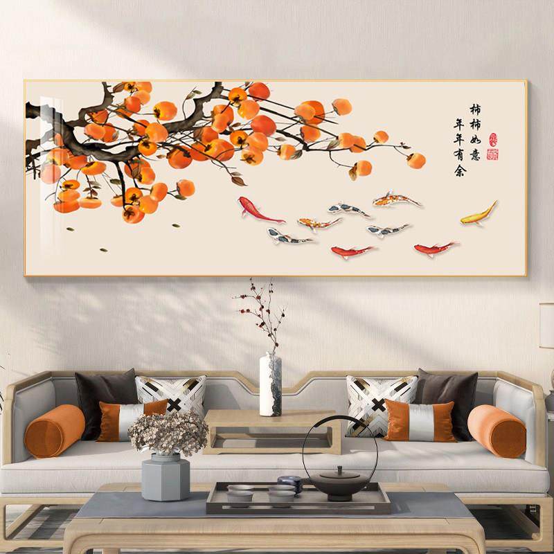事事如意新中式客厅装饰画沙发背景墙壁画九鱼图餐厅柿子横版挂画,家居饰品,现代装饰画,淘宝优惠券,粉丝福利购,淘宝优惠卷