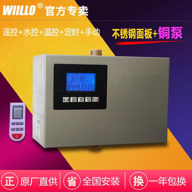 WIILLO家用回水器循环帮浦智能热水器循环系统空气能全自动原装水