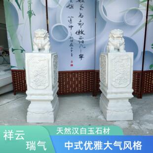 石雕门墩抱鼓石一对家用门口青石狮子汉白玉麒麟貔貅仿古门当石鼓
