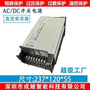 LED发光字专用防雨开关电源24V29A灯箱户外广告招牌24V700W变压器