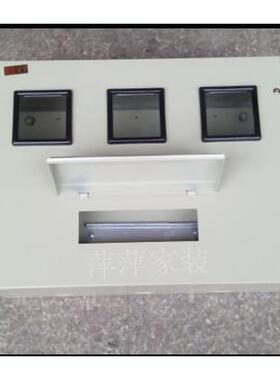 致业配电箱三位单相电表箱+9位C45白色空气开关平顶控制箱强电箱