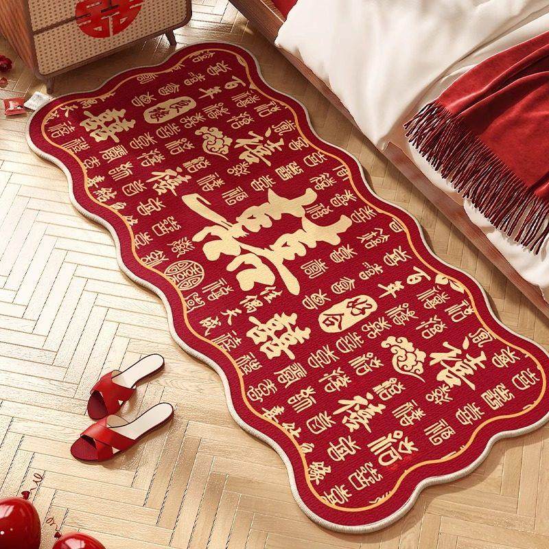 结婚床边毯地垫婚房卧室布置防滑婚礼红色喜庆装饰喜字地毯脚垫子,居家布艺,床边毯,淘宝优惠券,粉丝福利购,淘宝优惠卷