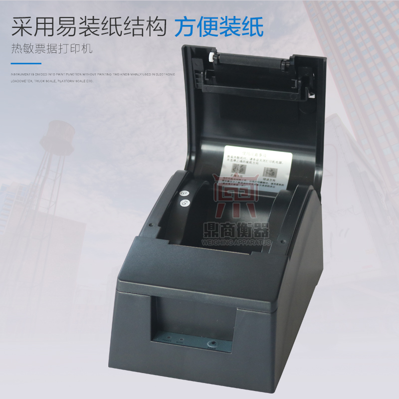 耀华A9/DS3D12/2008地磅显示器外接打印机磅W单打印地磅小票