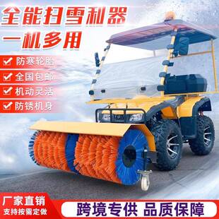 扫雪车工厂物业道路除雪机扫抛铲三合一四驱除雪车小扫雪机 驾驶式