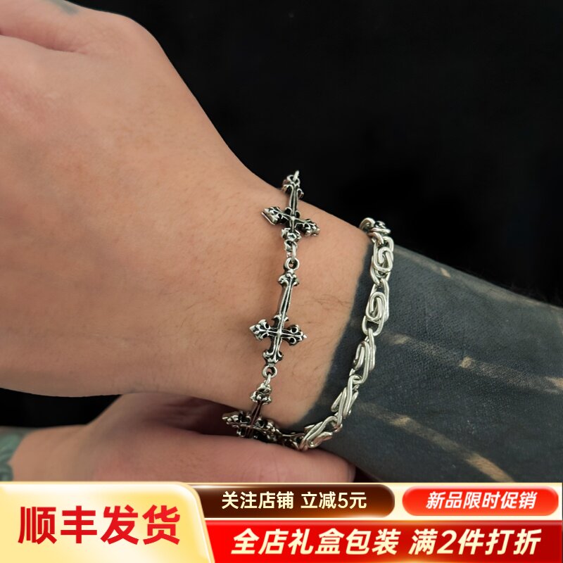 顺丰欧美暗黑十字架手链