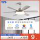 58寸大风力吊扇灯饭厅客厅6叶吊扇灯北欧商用新款 变频电风扇吊灯