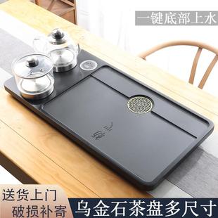 全自动底部上水茶台烧水壶一体电磁炉家用 天然乌金石茶盘茶具套装