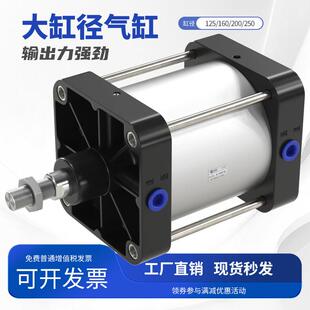 SC大推力气缸大缸径气动小型气缸配件大全亚德客型QGB125x160x200