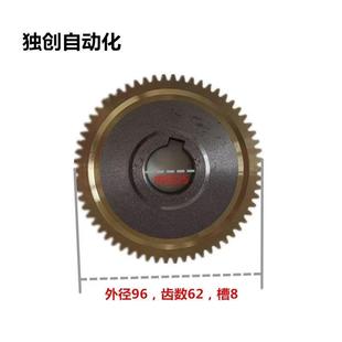 4508多轴攻牙机自动攻丝机铜涡轮铜齿轮GT2 6516 223全铜涡轮配件