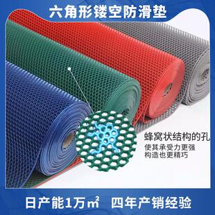 镂空垫大孔六角防滑地垫网格PVC塑料隔水门垫泳池酒店浴室脚踏垫