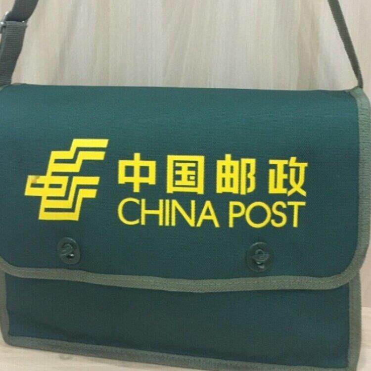邮政风琴包邮局储蓄银行挎包帆布文件袋多功能收纳整理手提工具包