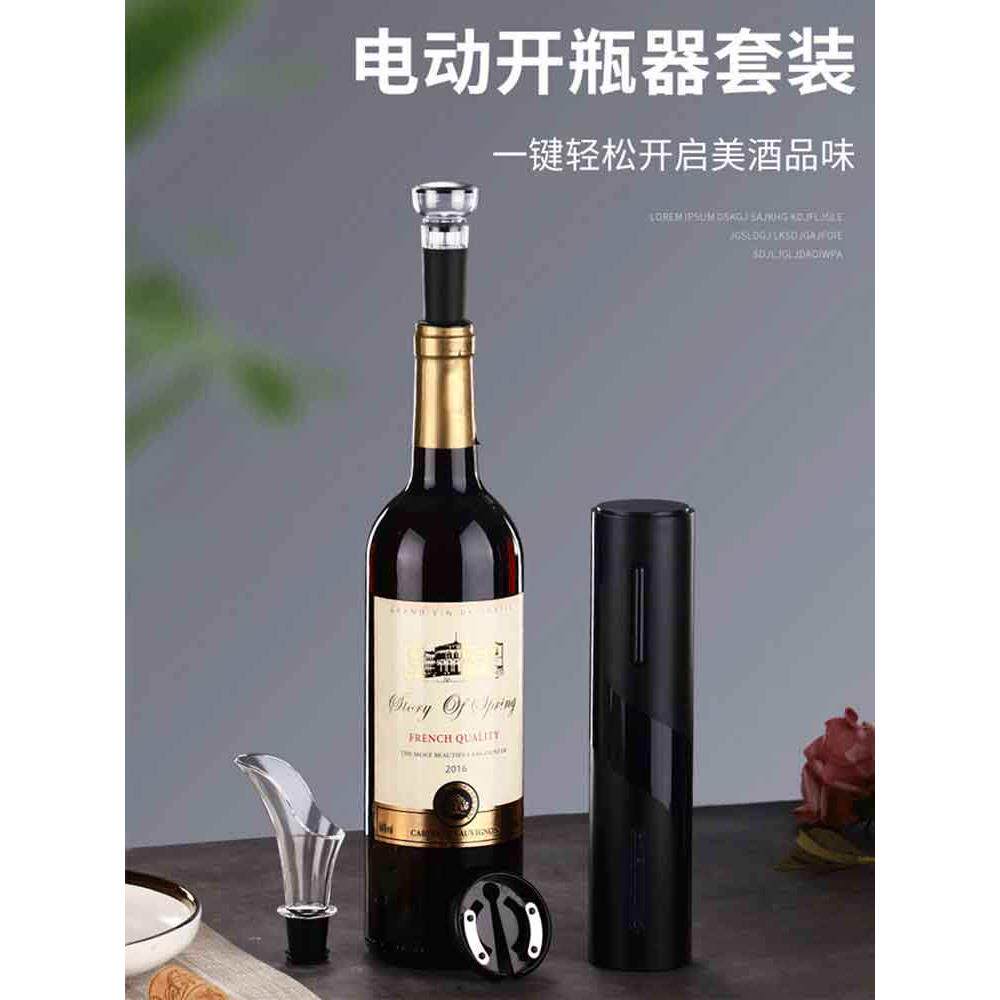 创意红酒开瓶器电动红酒开瓶器家用红酒开瓶器全自动充电式开瓶器