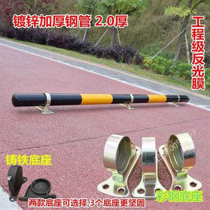 钢管挡车器挡轮杆停车场车位定位器U型钢管定位器挡车器交通设施