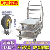 不锈钢手推车平板车钢板小推车拉货小拉车货车拖车折叠静音搬运车