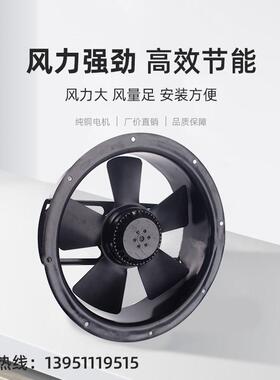 200/250/300/350/380/400FZY32/33/33/3-DB工频轴流式风机 风讯电