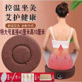 艾灸熏蒸仪座椅工具随身灸家用盒子大全坐灸仪凳艾灸器具蒲团坐垫