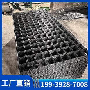 加粗建筑钢筋网片4mm混凝土水泥防裂网地暖屋面铁丝网网格钢丝网
