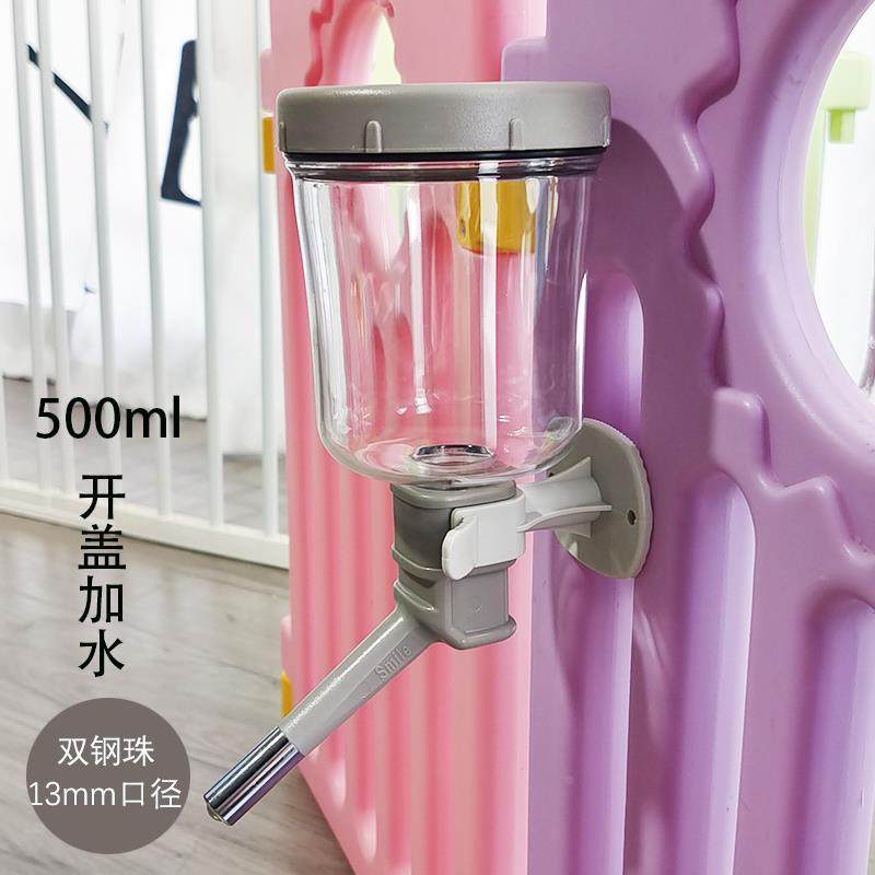 猫咪狗狗悬挂饮水器泰迪比熊不湿嘴围栏款兔子500ml水壶宠物用品