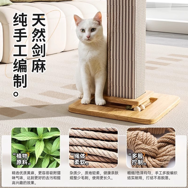 猫抓板猫咪玩具逗猫自嗨解闷神器小猫爬架爪柱耐磨不掉屑剑麻用品