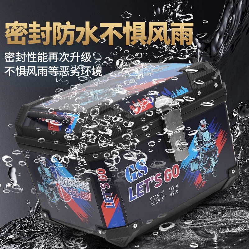 摩托车尾箱大容量后备箱踏板车电动车储物箱大号通用非铝合金尾箱