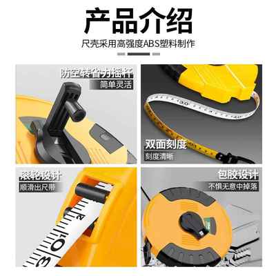精工皮尺50米100米布皮卷尺20/30米软尺工程测量纤维盘尺