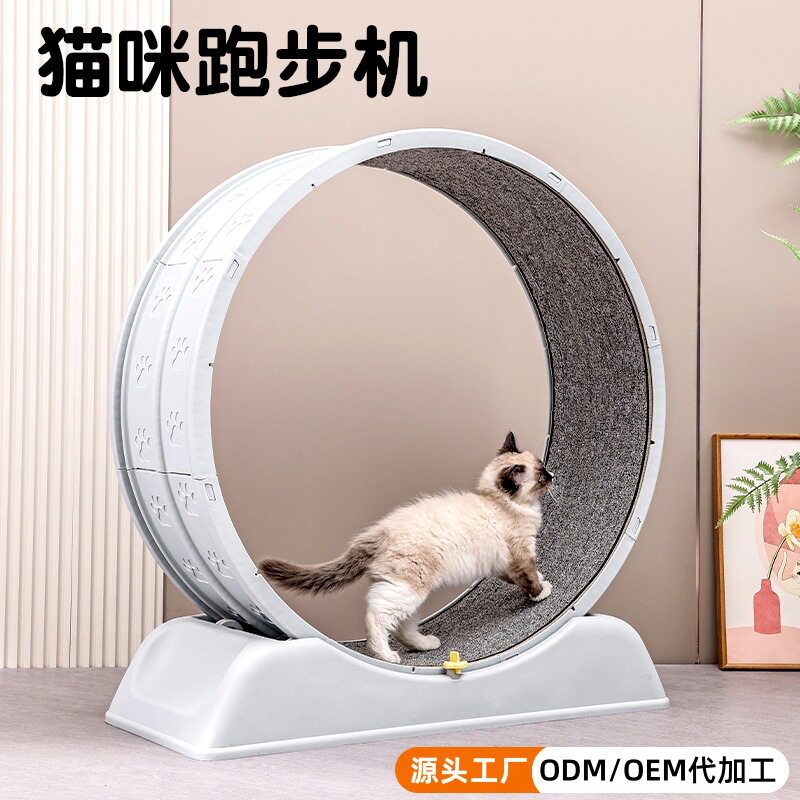 跨境猫咪跑步机狗狗健身运动静音猫爬架猫玩具猫跑轮大型