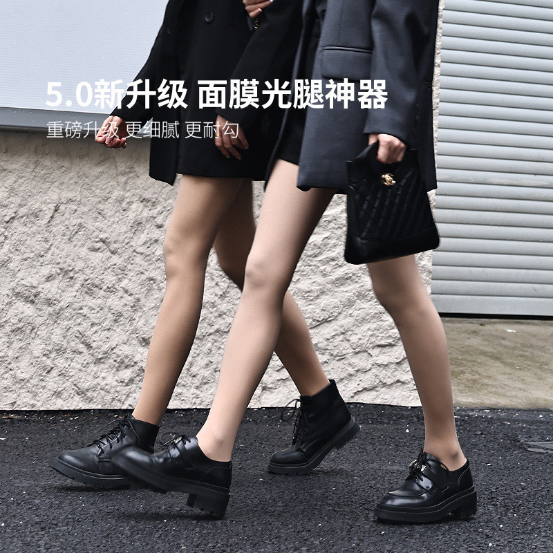 女秋冬双层光腿神器加绒加厚保暖打底袜春秋薄款裸感连裤