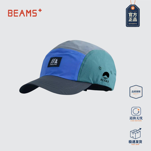 BEAMS+日系速干防晒鸭舌帽女夏
