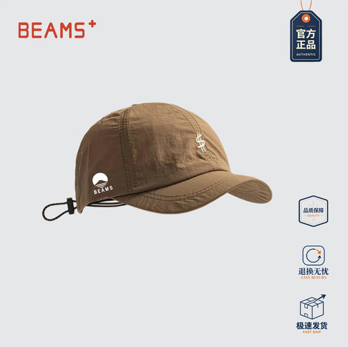 BEAMS+复古日系速干遮阳棒球帽