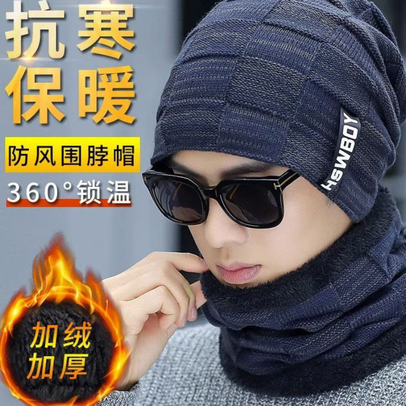 冬季男士帽子加绒加厚毛线帽户外包头青年棉帽滑雪出行保暖