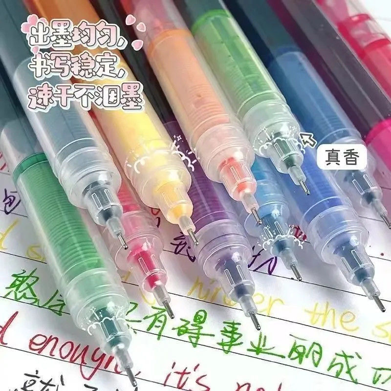 12色彩色中性笔直液式走珠笔速干顺滑记号笔彩色划重点做笔记
