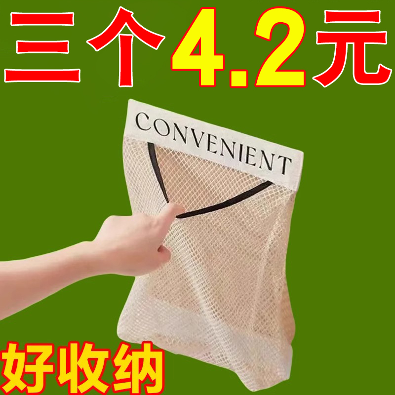 厨房垃圾袋收纳神器壁挂式大容量储物袋子装塑料袋收纳魔术贴网兜