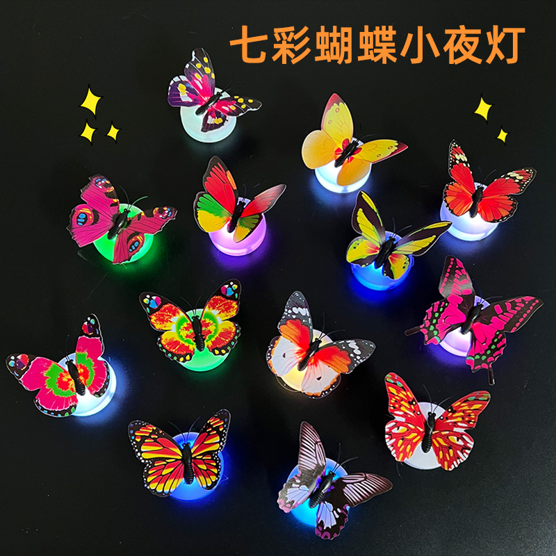 创意七彩蝴蝶小夜灯可粘贴LED装饰墙壁灯 发光蝴蝶跑摆地摊好物